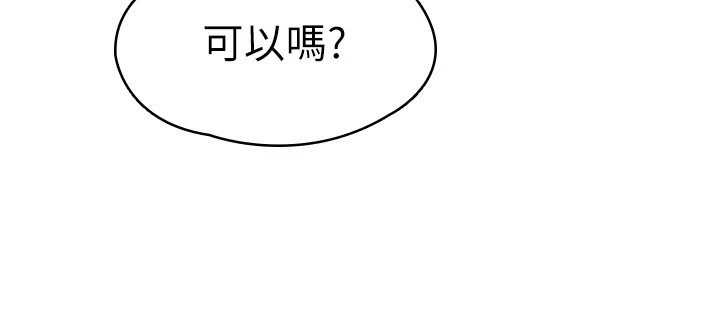 [韩国漫画] 大学棒棒堂 剧情,女学生#[28P]-15