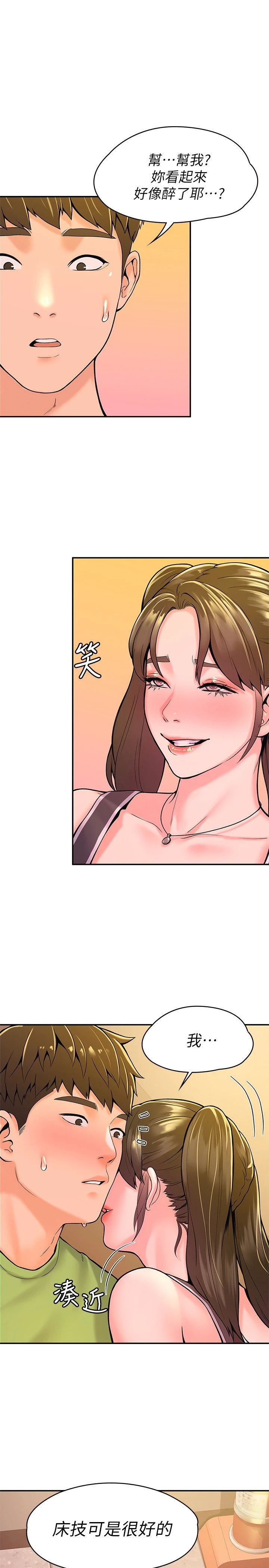 [韩国漫画] 大学棒棒堂 剧情,女学生#[28P]-20