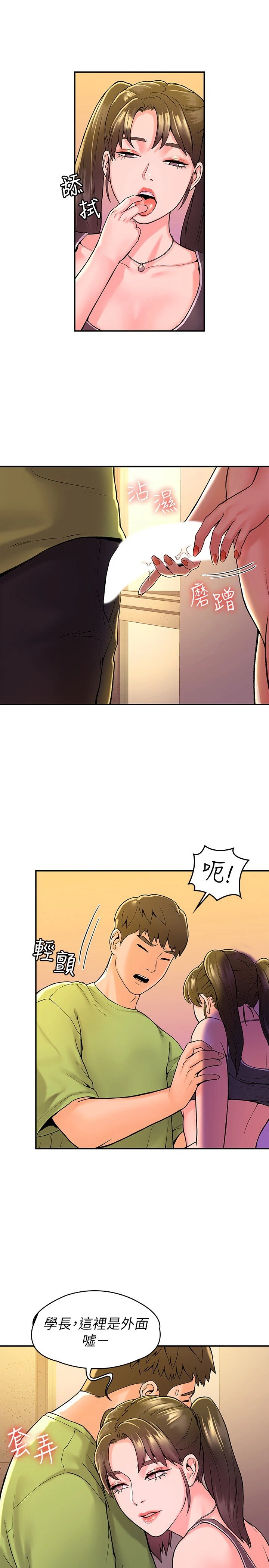 [韩国漫画] 大学棒棒堂 剧情,女学生#[27P]-11