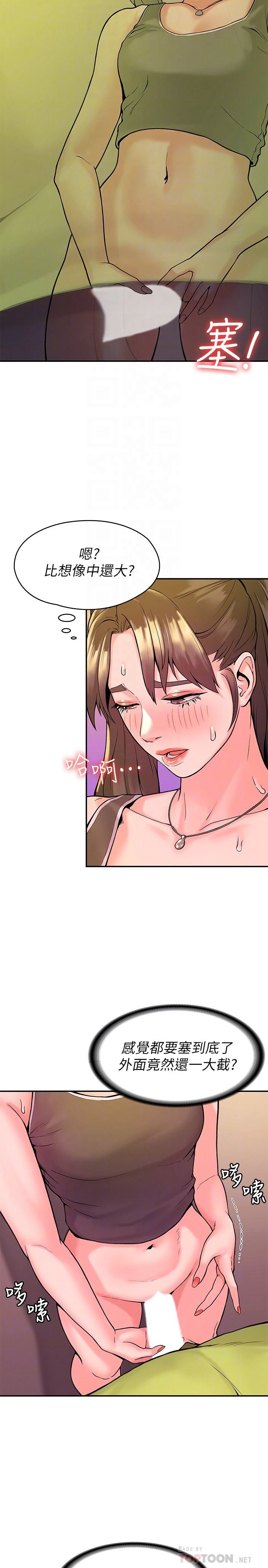 [韩国漫画] 大学棒棒堂 剧情,女学生#[27P]-14
