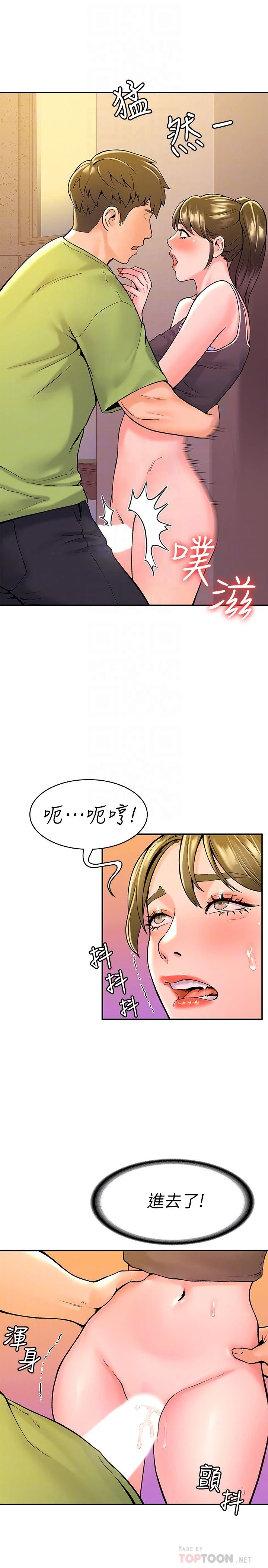 [韩国漫画] 大学棒棒堂 剧情,女学生#[27P]-16