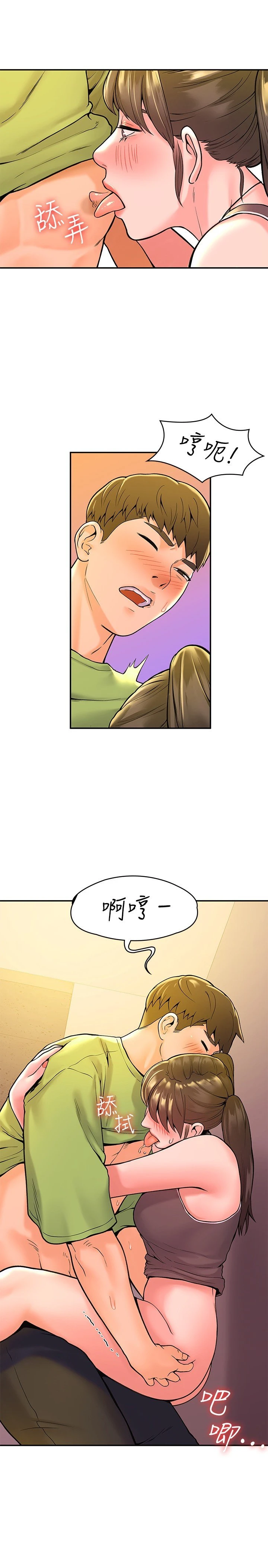 [韩国漫画] 大学棒棒堂 剧情,女学生#[27P]-19