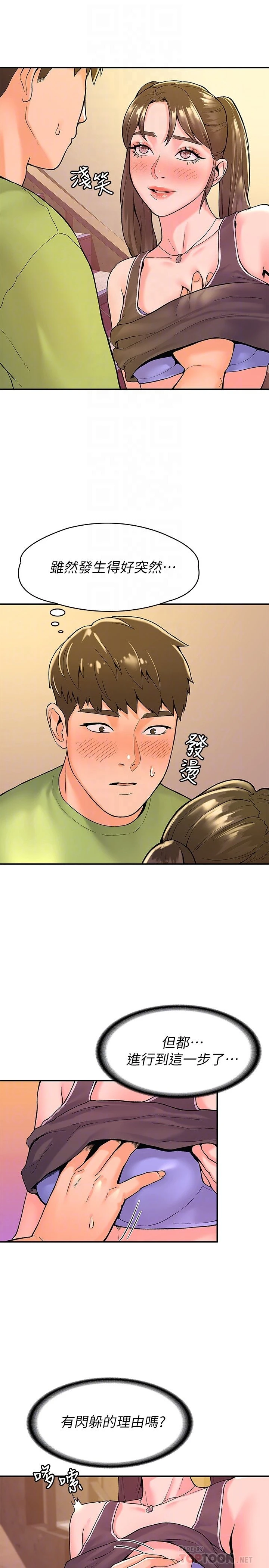 [韩国漫画] 大学棒棒堂 剧情,女学生#[27P]-6