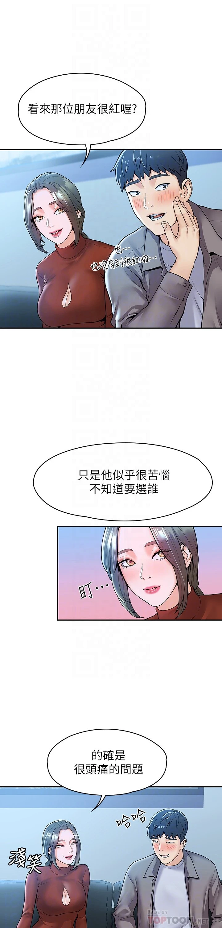 [韩国漫画] 大学棒棒堂 剧情,女学生#[36P]-12