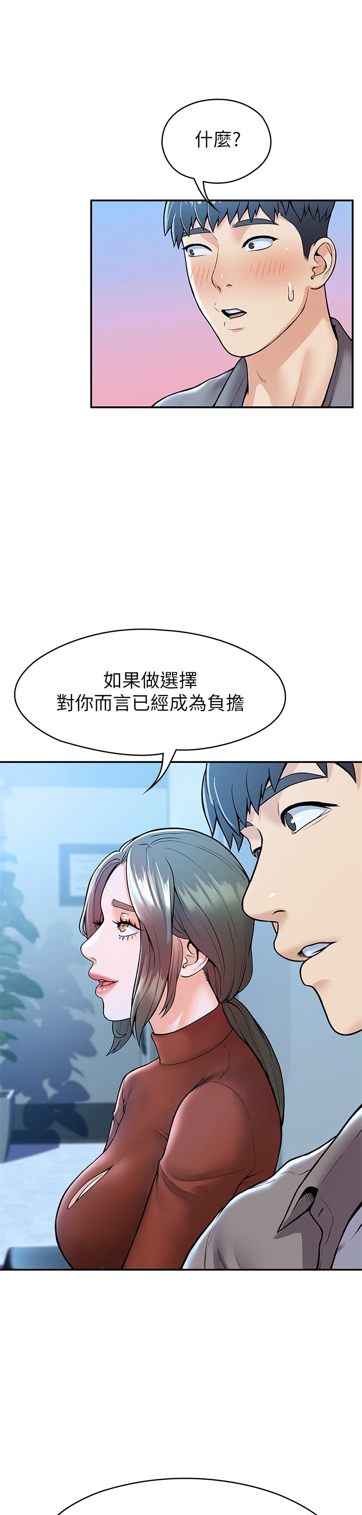 [韩国漫画] 大学棒棒堂 剧情,女学生#[36P]-15