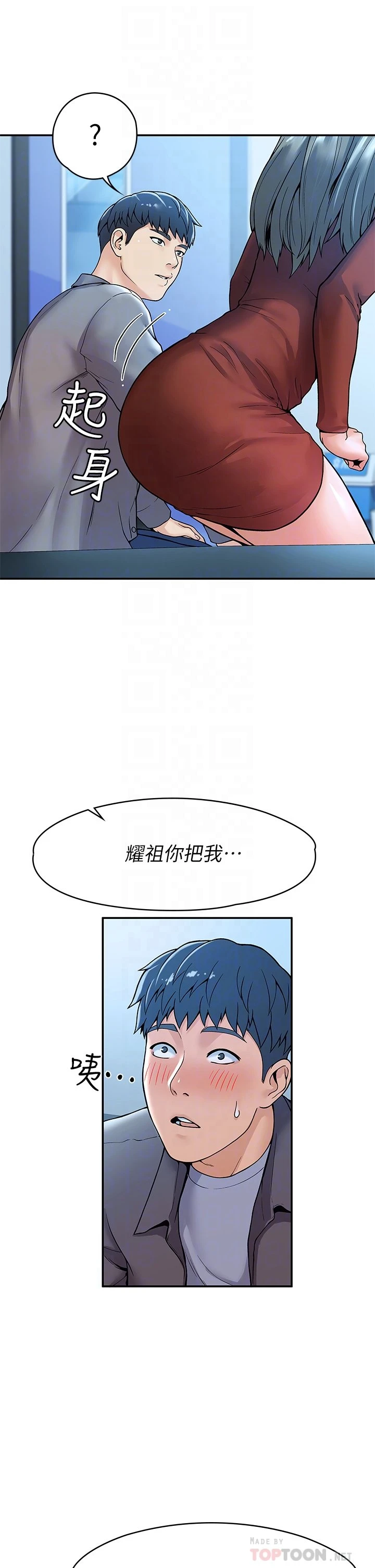 [韩国漫画] 大学棒棒堂 剧情,女学生#[36P]-18