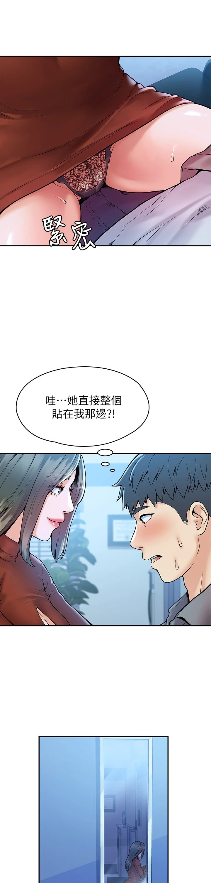[韩国漫画] 大学棒棒堂 剧情,女学生#[36P]-21