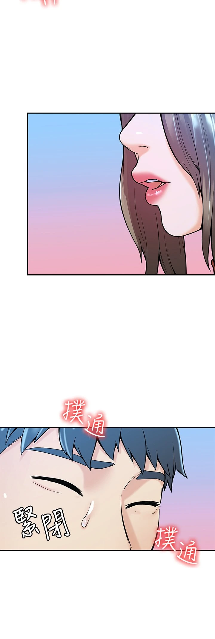 [韩国漫画] 大学棒棒堂 剧情,女学生#[36P]-23