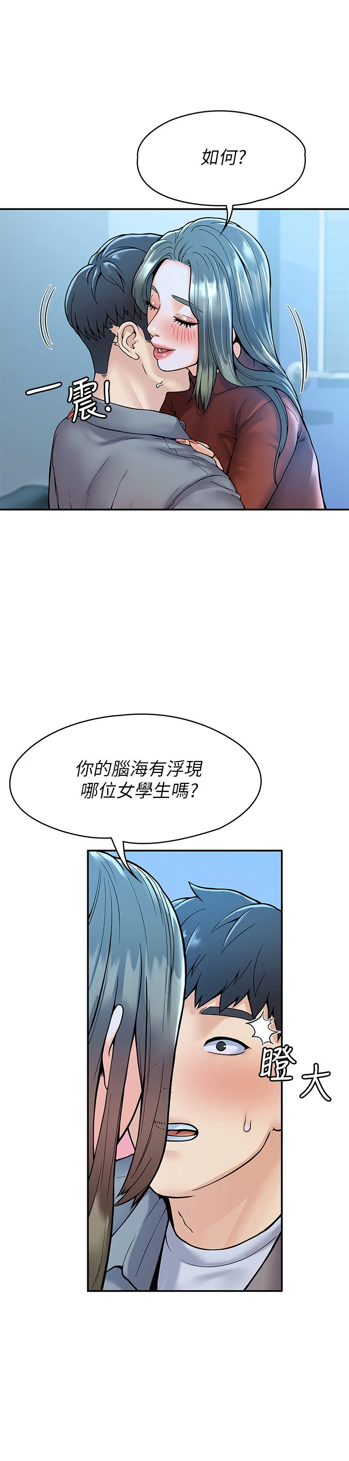 [韩国漫画] 大学棒棒堂 剧情,女学生#[36P]-24
