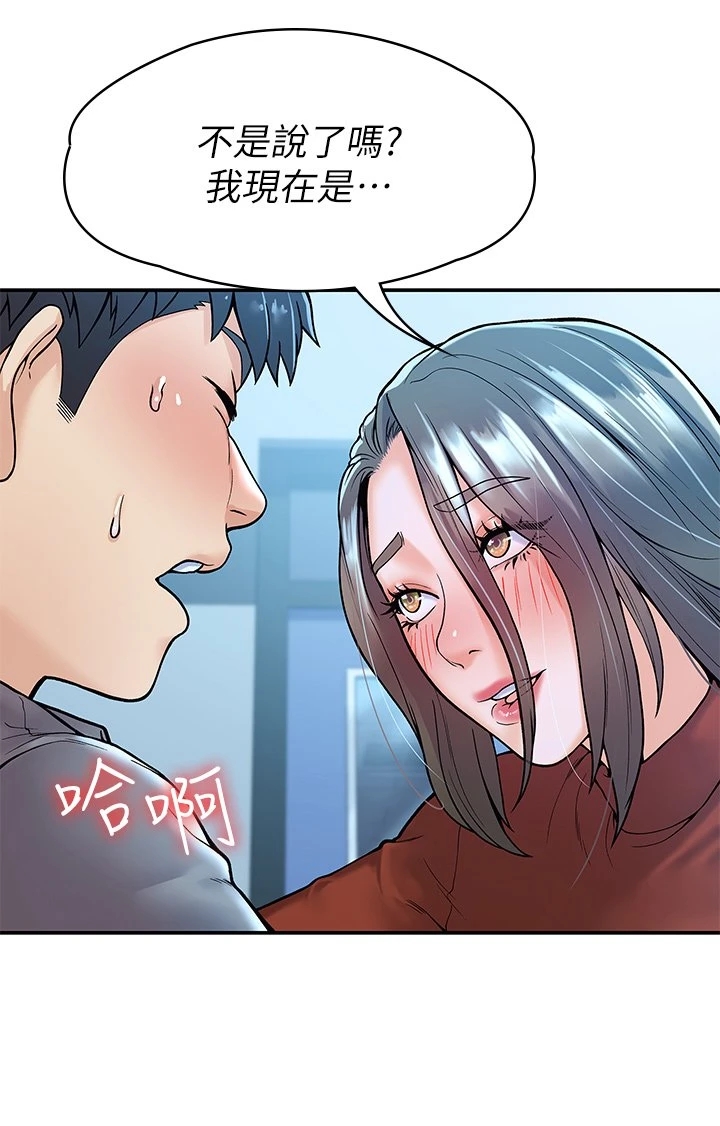 [韩国漫画] 大学棒棒堂 剧情,女学生#[36P]-27