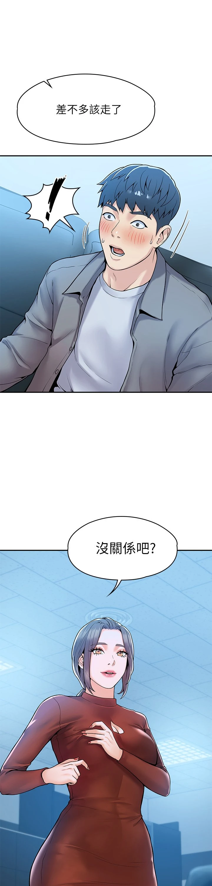 [韩国漫画] 大学棒棒堂 剧情,女学生#[36P]-32