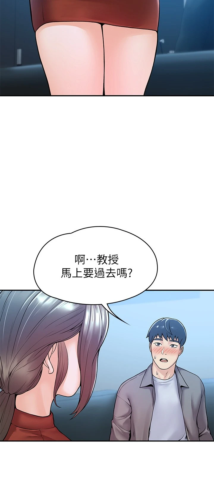 [韩国漫画] 大学棒棒堂 剧情,女学生#[36P]-33
