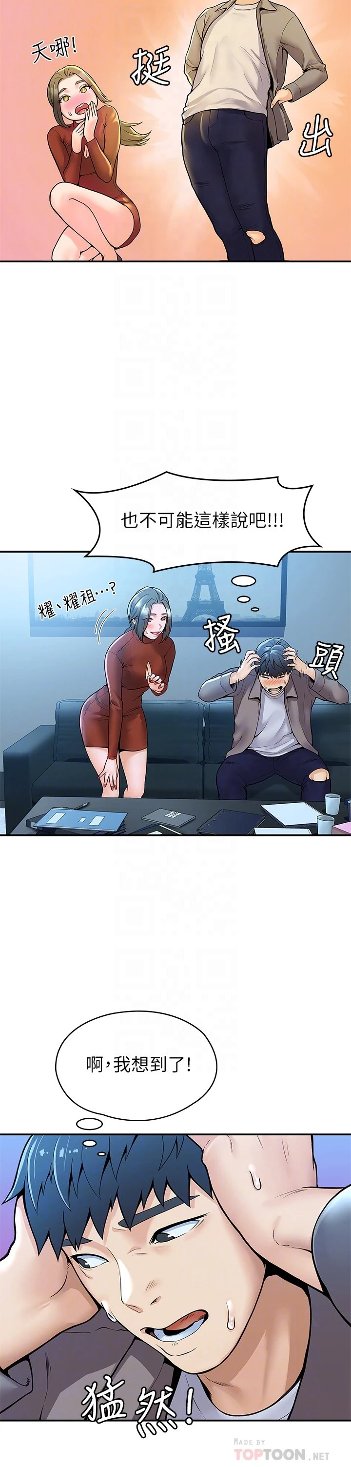 [韩国漫画] 大学棒棒堂 剧情,女学生#[36P]-8