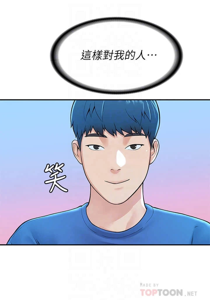 [韩国漫画] 大学棒棒堂 剧情,女学生#[39P]-16