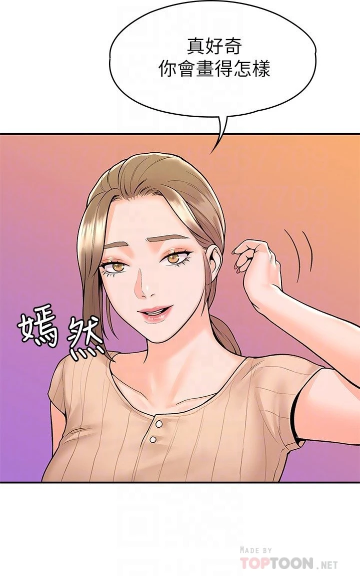 [韩国漫画] 大学棒棒堂 剧情,女学生#[28P]-10