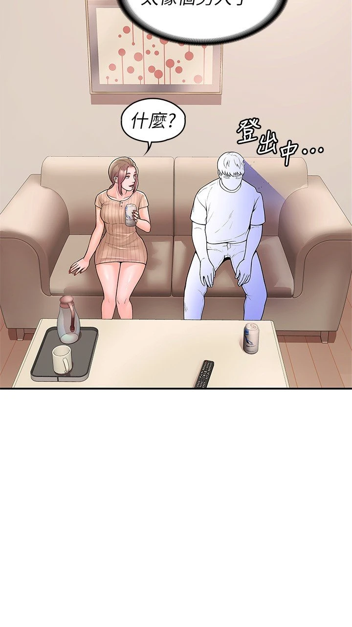 [韩国漫画] 大学棒棒堂 剧情,女学生#[28P]-2