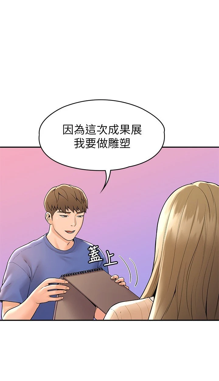 [韩国漫画] 大学棒棒堂 剧情,女学生#[28P]-21