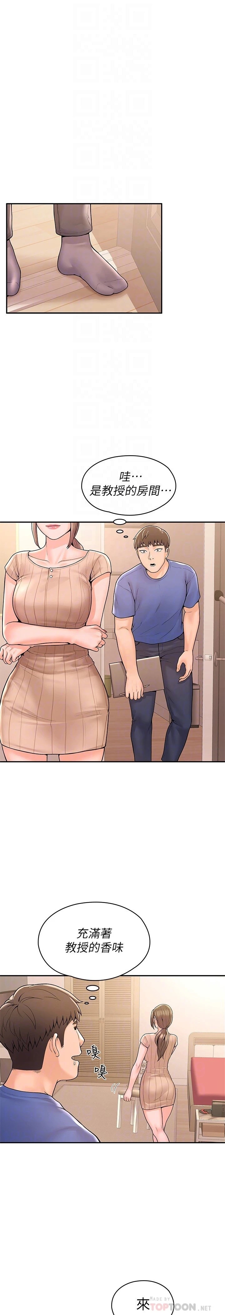 [韩国漫画] 大学棒棒堂 剧情,女学生#[28P]-8