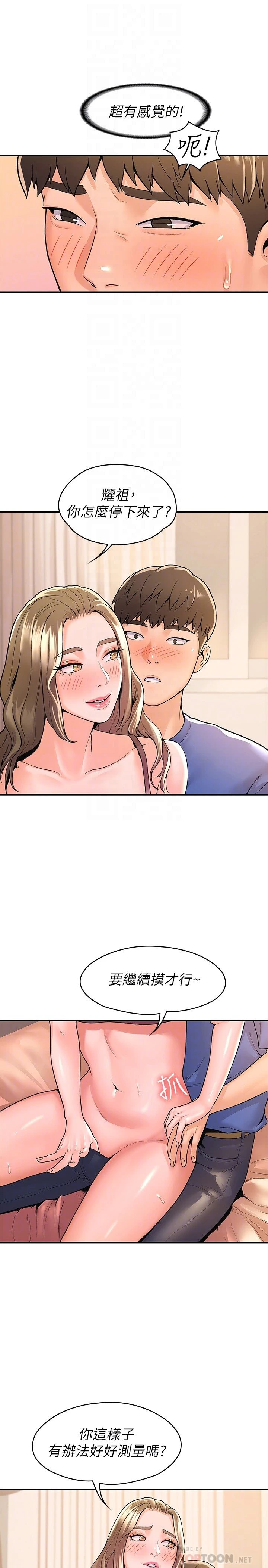 [韩国漫画] 大学棒棒堂 剧情,女学生#[27P]-14