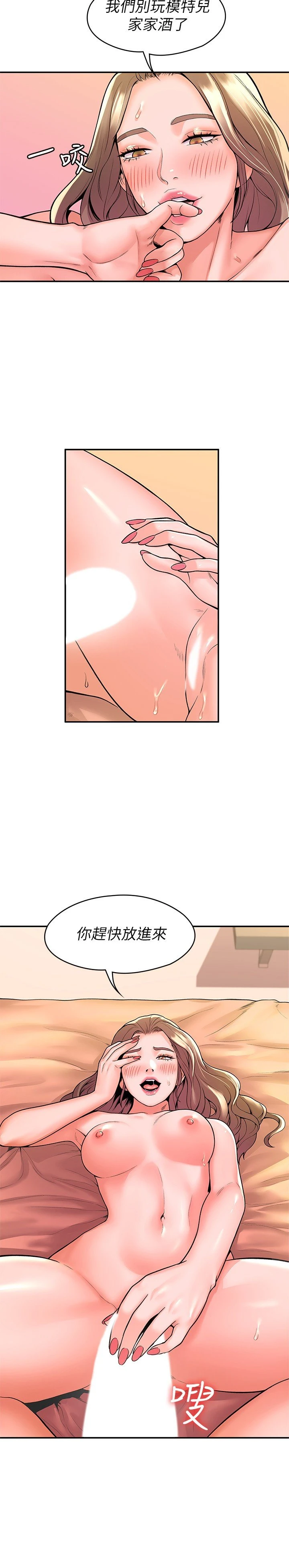 [韩国漫画] 大学棒棒堂 剧情,女学生#[27P]-23