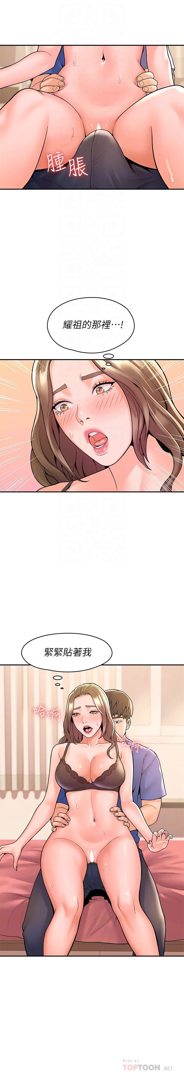 [韩国漫画] 大学棒棒堂 剧情,女学生#[27P]-8