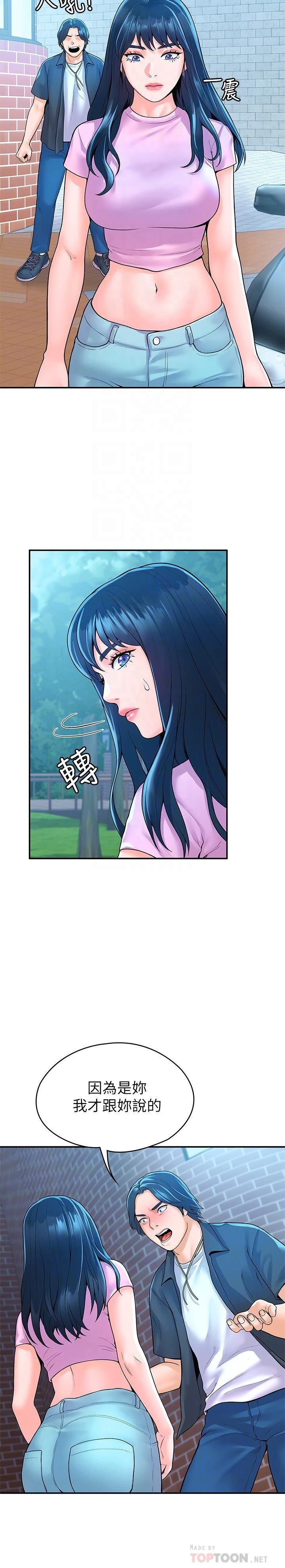 [韩国漫画] 大学棒棒堂 剧情,女学生#[30P]-2