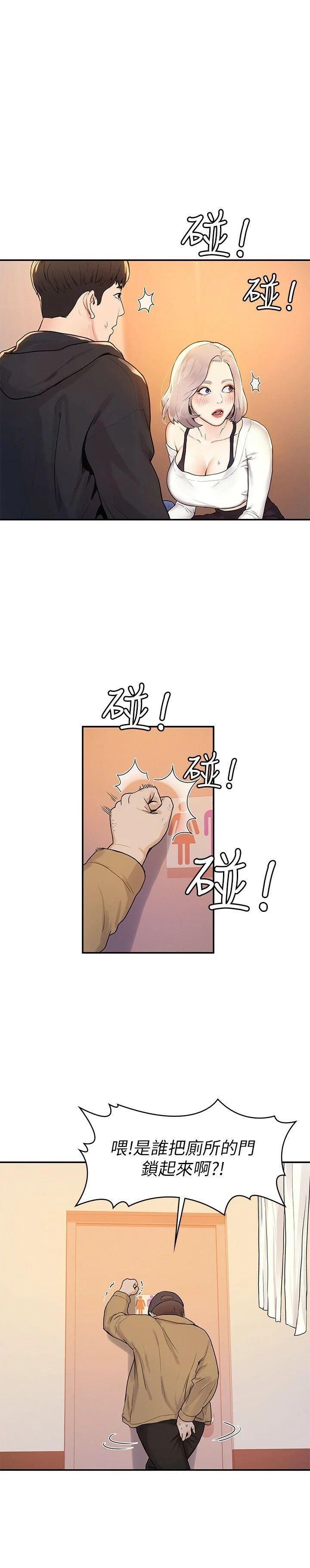[韩国漫画] 大学棒棒堂 剧情,女学生#[28P]-21