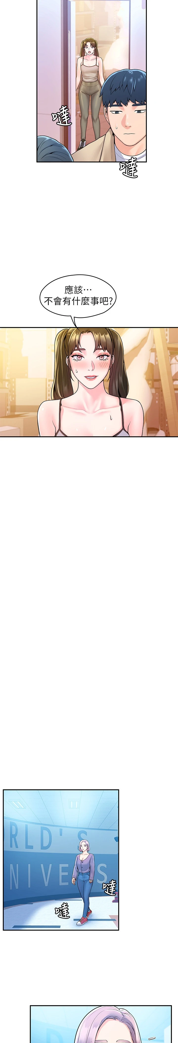 [韩国漫画] 大学棒棒堂 剧情,女学生#[26P]-15