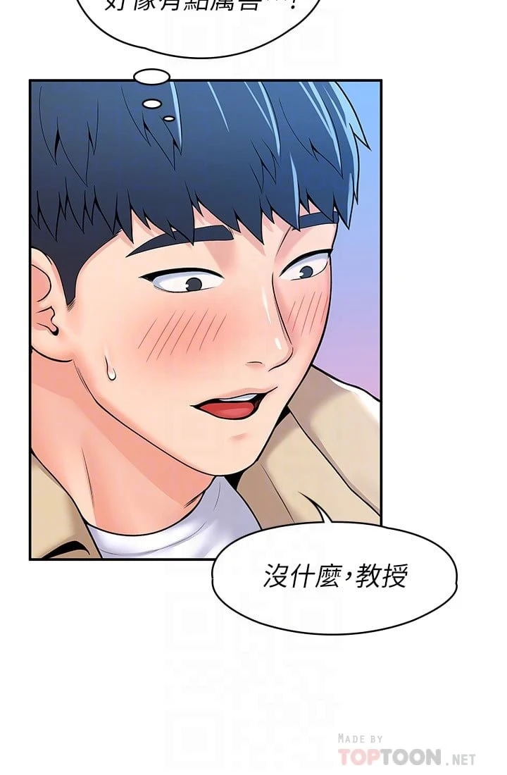 [韩国漫画] 大学棒棒堂 剧情,女学生#[30P]-14