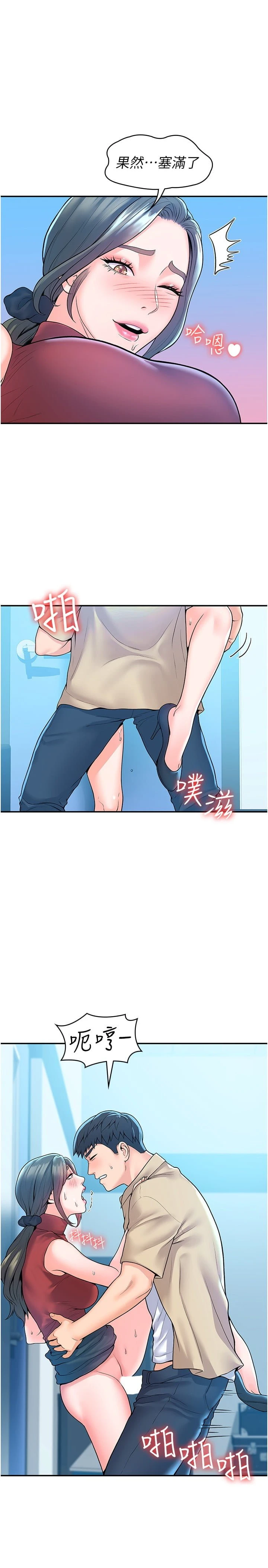 [韩国漫画] 大学棒棒堂 剧情,女学生#[30P]-19