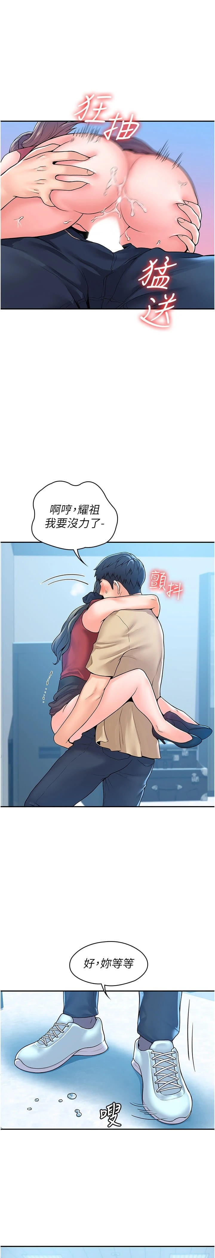 [韩国漫画] 大学棒棒堂 剧情,女学生#[30P]-24