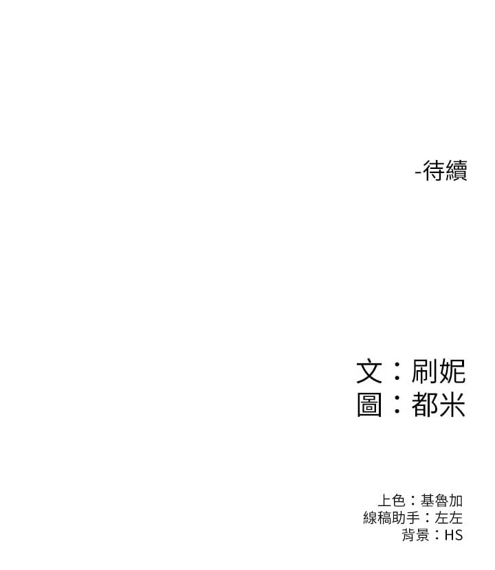 [韩国漫画] 大学棒棒堂 剧情,女学生#[30P]-30