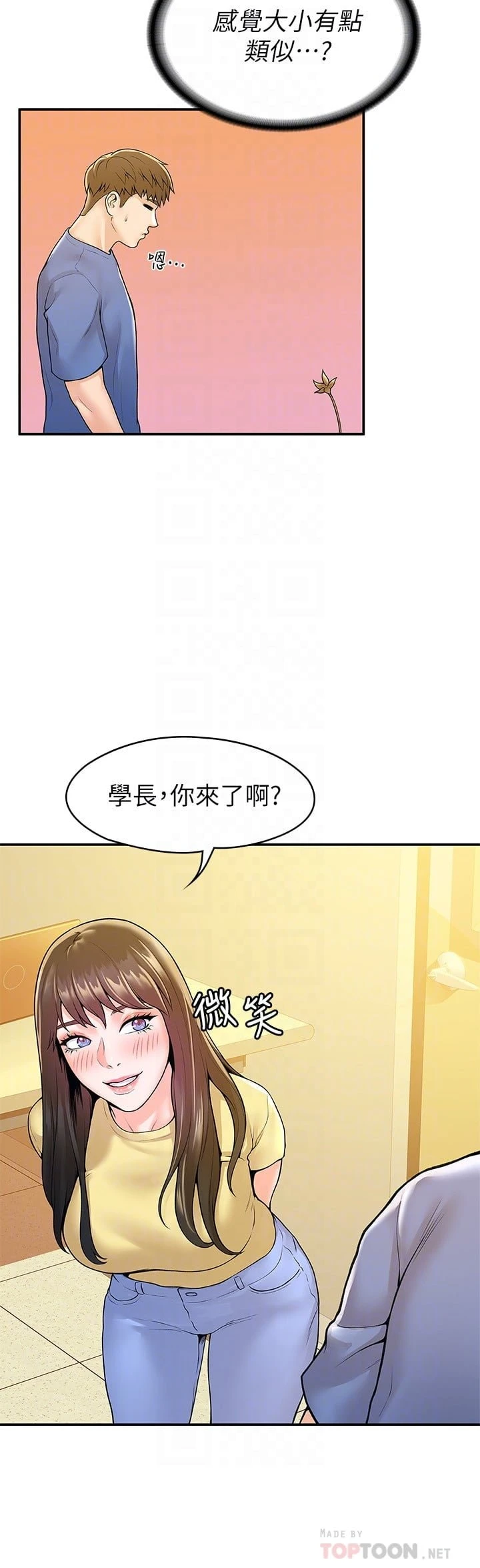 [韩国漫画] 大学棒棒堂 剧情,女学生#[29P]-10