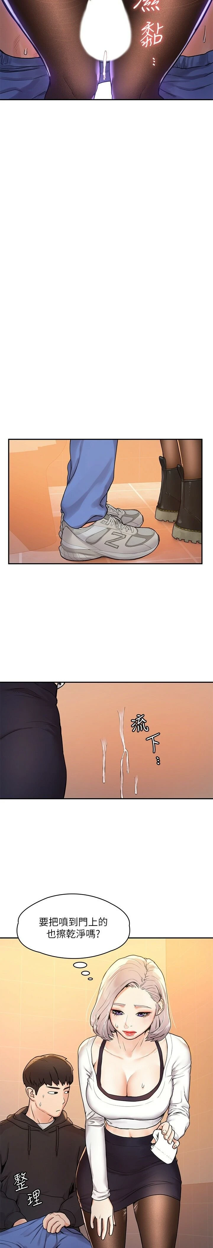 [韩国漫画] 大学棒棒堂 剧情,女学生#[28P]-21