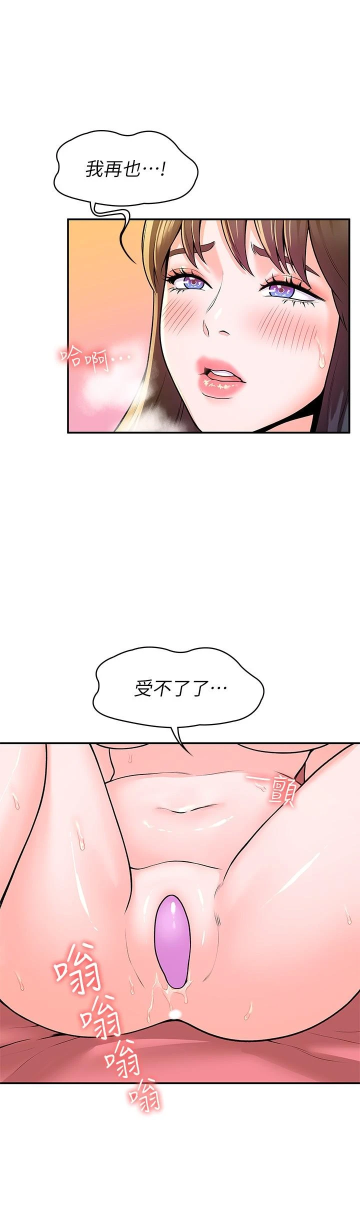 [韩国漫画] 大学棒棒堂 剧情,女学生#[30P]-11