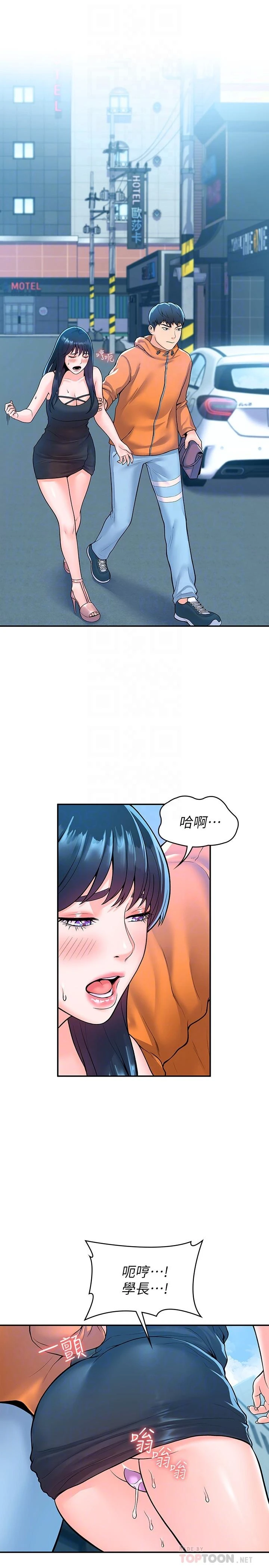 [韩国漫画] 大学棒棒堂 剧情,女学生#[30P]-4
