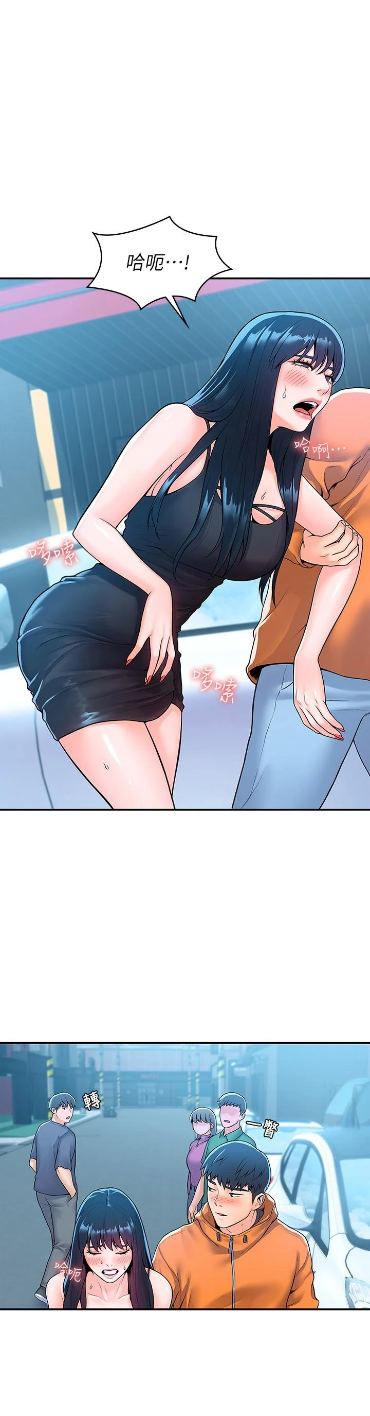[韩国漫画] 大学棒棒堂 剧情,女学生#[30P]-5