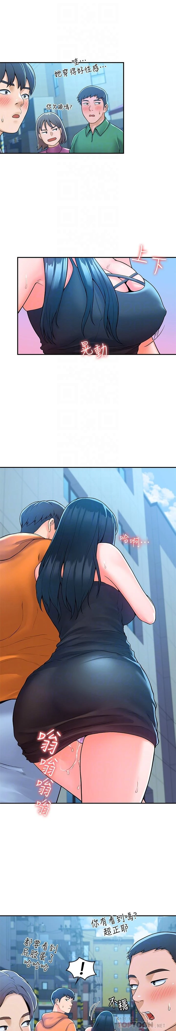 [韩国漫画] 大学棒棒堂 剧情,女学生#[30P]-6