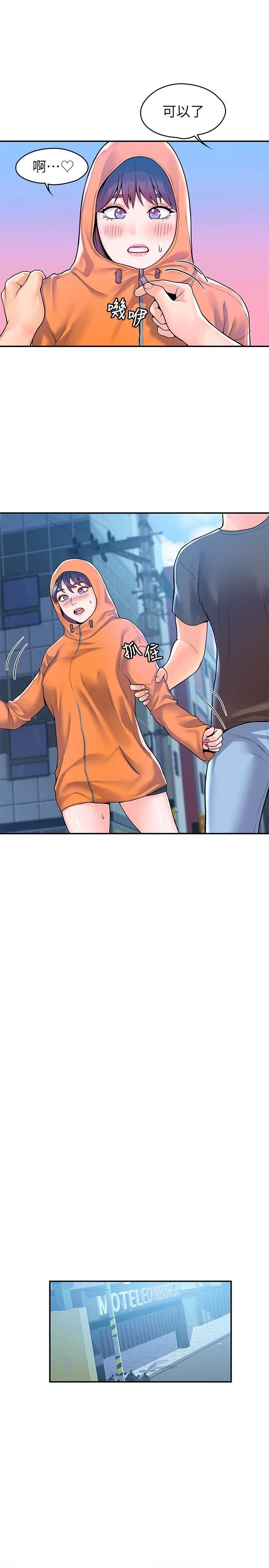 [韩国漫画] 大学棒棒堂 剧情,女学生#[30P]-9