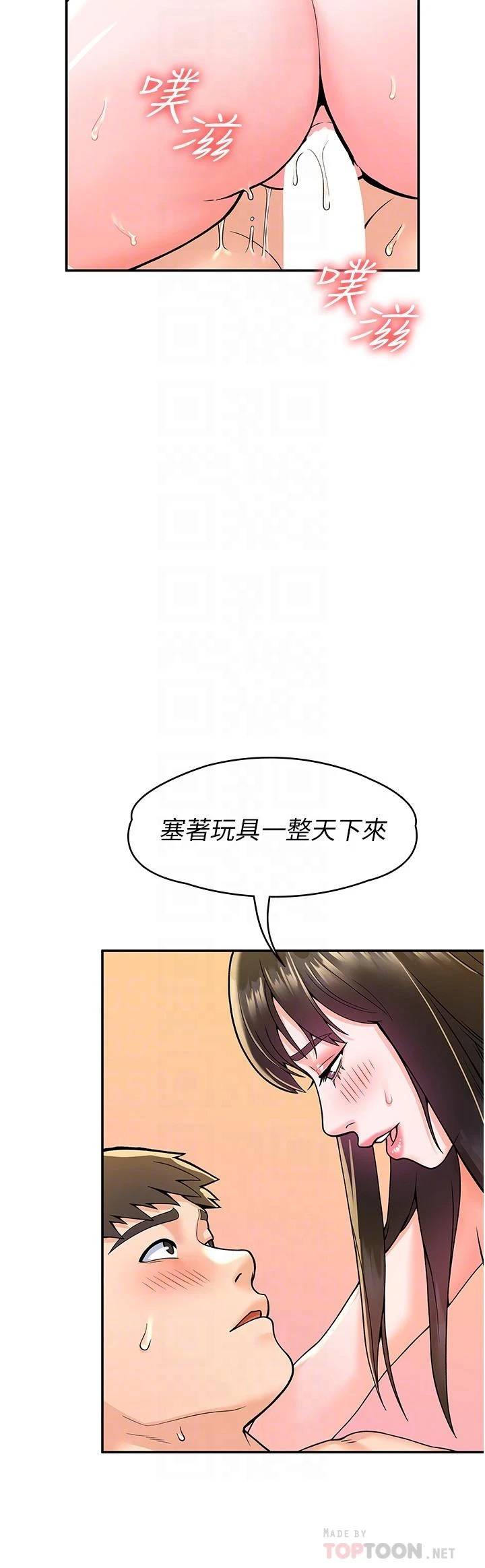 [韩国漫画] 大学棒棒堂 剧情,女学生#[33P]-6