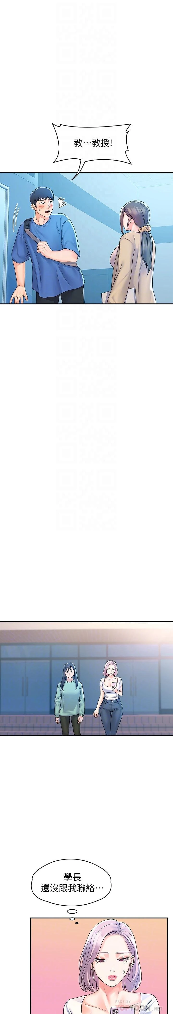 [韩国漫画] 大学棒棒堂 剧情,女学生#[31P]-12