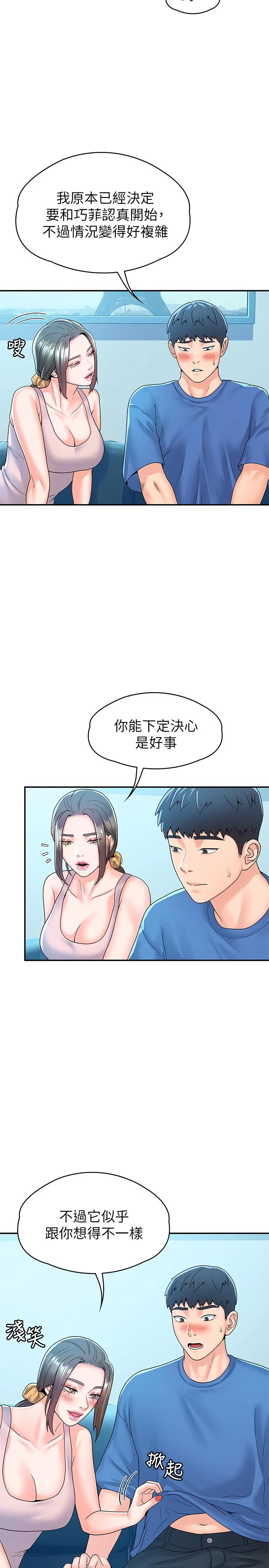[韩国漫画] 大学棒棒堂 剧情,女学生#[31P]-27