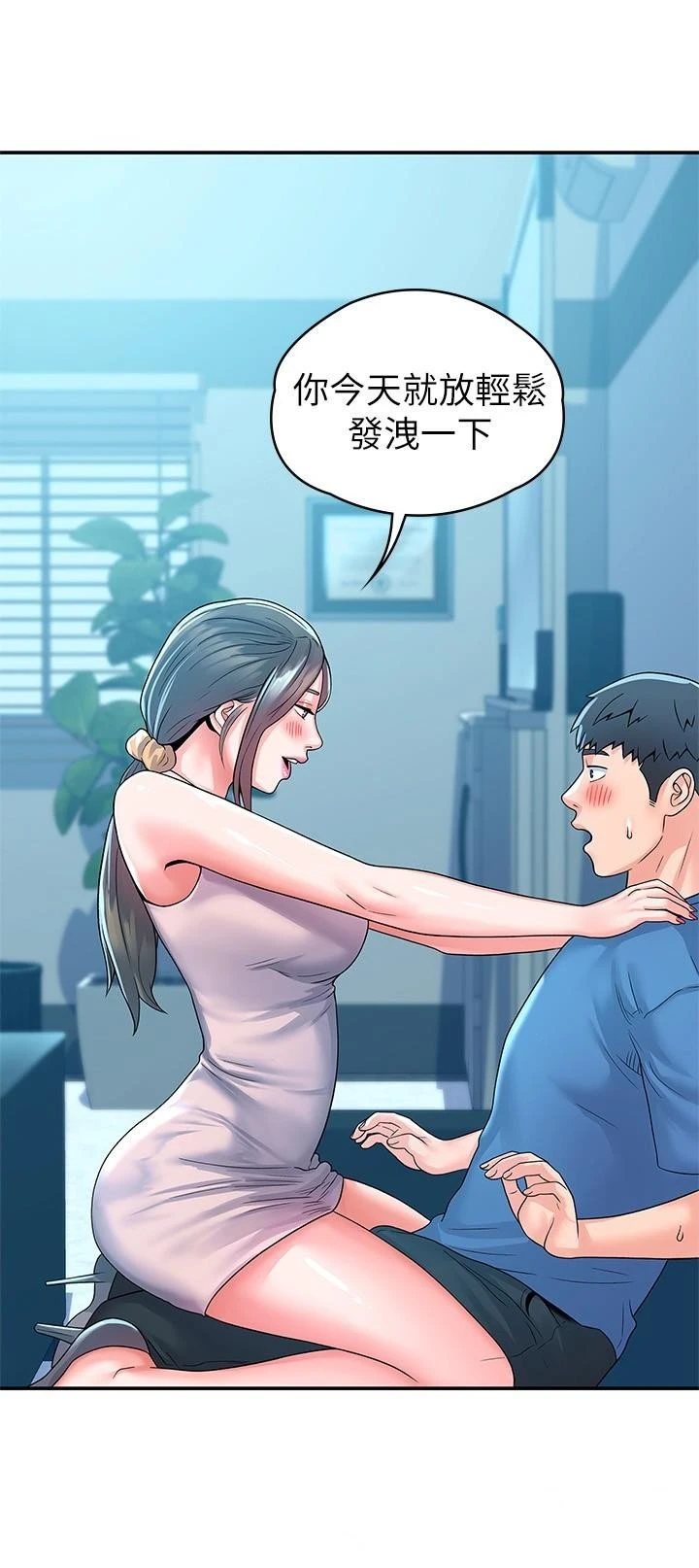 [韩国漫画] 大学棒棒堂 剧情,女学生#[31P]-30