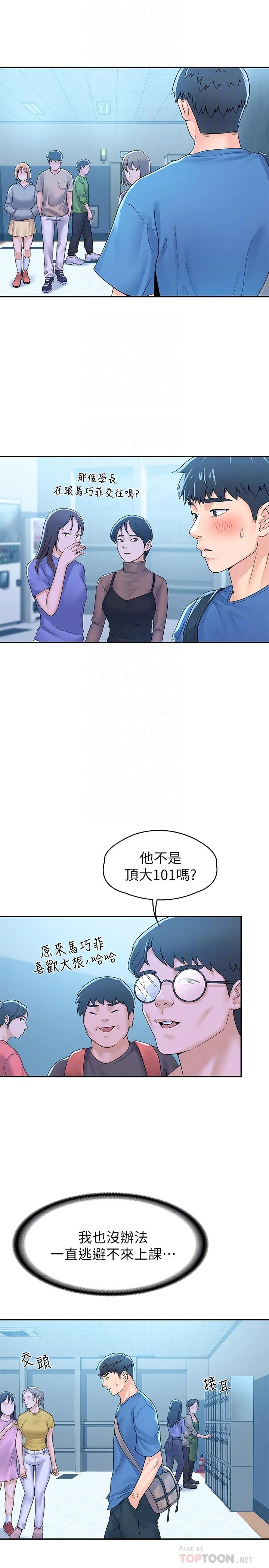 [韩国漫画] 大学棒棒堂 剧情,女学生#[31P]-4
