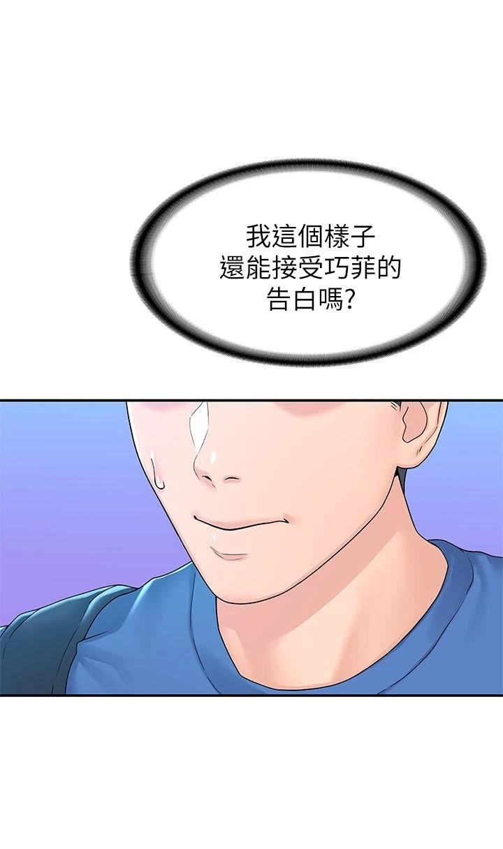 [韩国漫画] 大学棒棒堂 剧情,女学生#[31P]-5