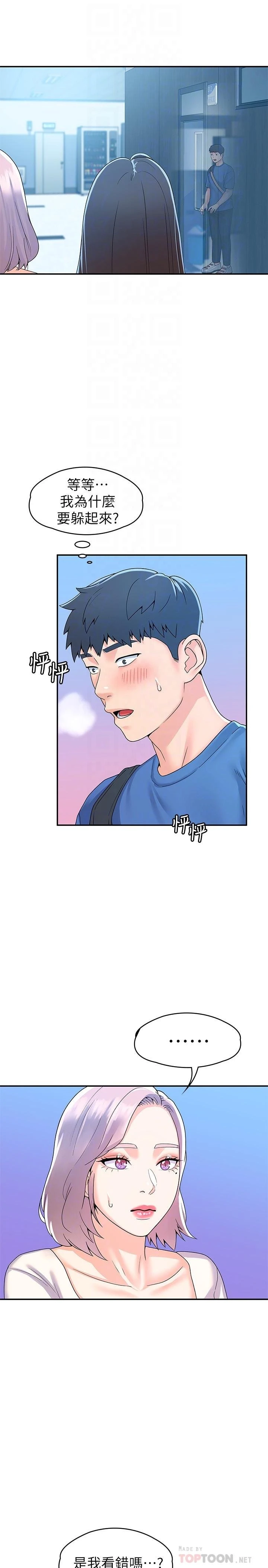 [韩国漫画] 大学棒棒堂 剧情,女学生#[31P]-8