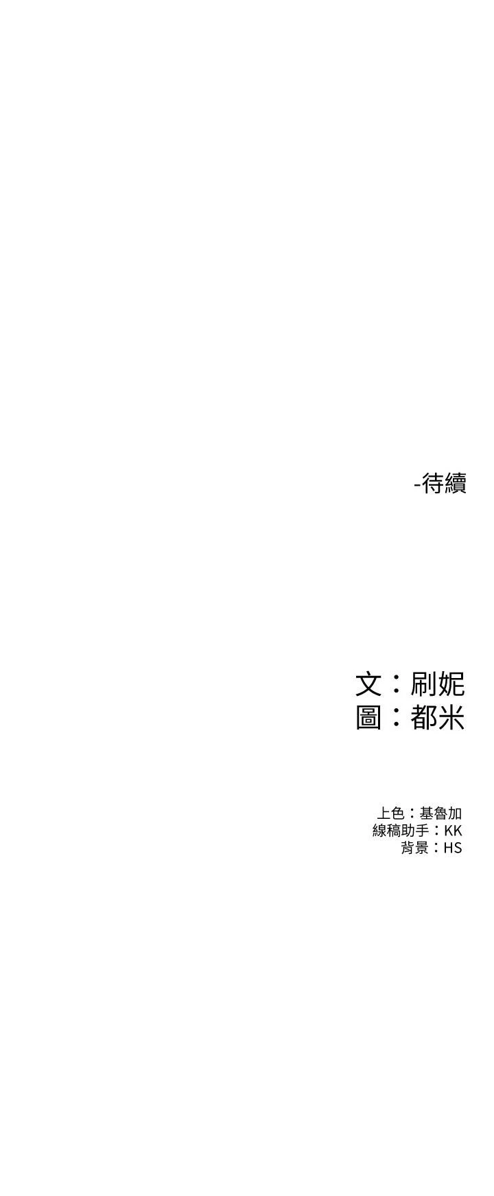 [韩国漫画] 大学棒棒堂 剧情,女学生#[35P]-35