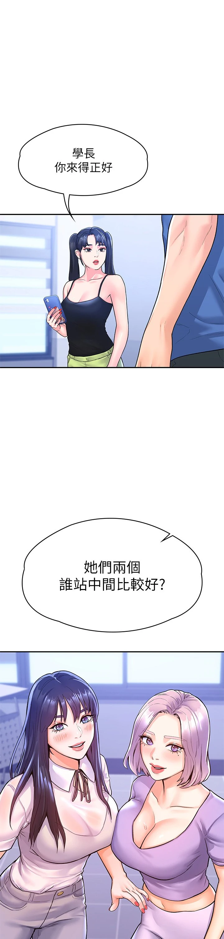 [韩国漫画] 大学棒棒堂 剧情,女学生#[32P]-1
