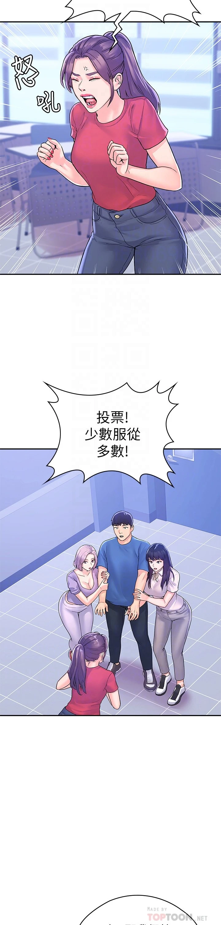 [韩国漫画] 大学棒棒堂 剧情,女学生#[32P]-10