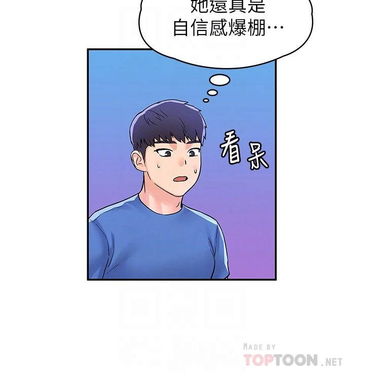 [韩国漫画] 大学棒棒堂 剧情,女学生#[32P]-12